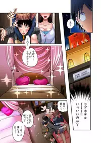 [Amane Shirou] Hatsujou Joshi Ryou Harem ~Sonnani Dashitara Ninshin Shichau!!~ 1-5 [Digital]