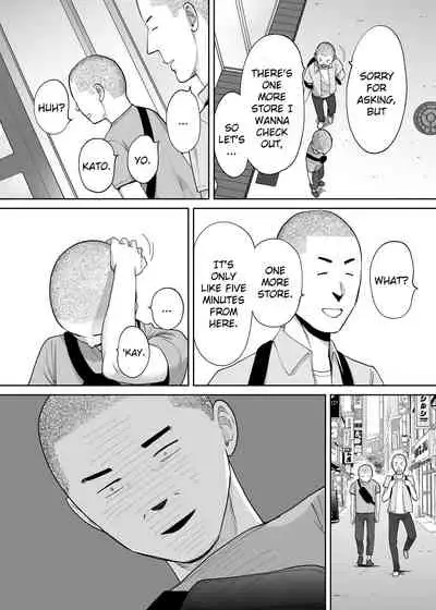 [Katsura Airi] Karami Zakari Bangaihen 2 ~Takeuchi Senpai to Bushitsu~ | Entanglement Side Story 2 ~In the Club Room with Takeuchi-senpai~ [English] [friggo]