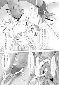 (COMIC1☆4) [Noraneko-no-Tama (Chiba Chibasa, Yukino Minato)] Abduction Soushuuhen +α (To Love-Ru)