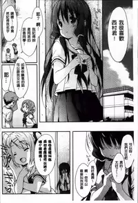 [emily] Creamy Pie | 柔滑又香醇美乳 [Chinese]