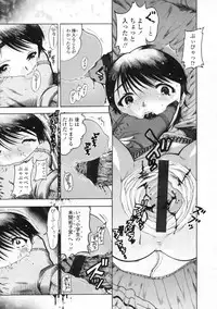 COMIC LO 2009-06 Vol.63