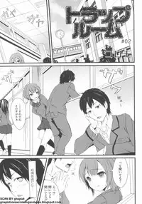 [Anthology] NTR Ha