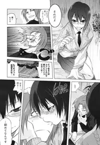 COMIC 0EX Vol. 23 2009-11