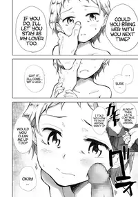 [Deburasu] "Koibito" | "Lovers" (COMIC Mate Legend Vol.13 2017-02) [English] [ATF] [Digital]