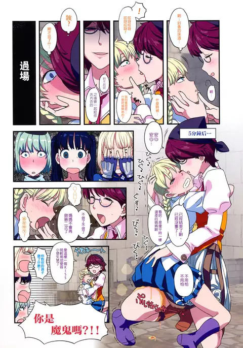 Load of Trash Kanzenban Ch. 1-3