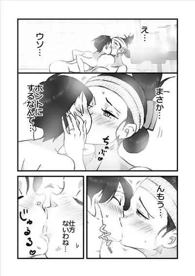 Hitodzuma yusa misa bu saku soushuuhen