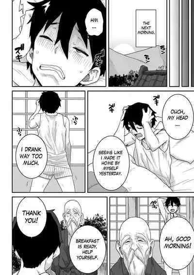 Amazuppai Keiken | Sweet & Sour Experience