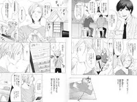 [Ogeretsu Tanaka] Koi to wa Baka de Aru Koto da - It's Impossible To Love And To Be Wise!