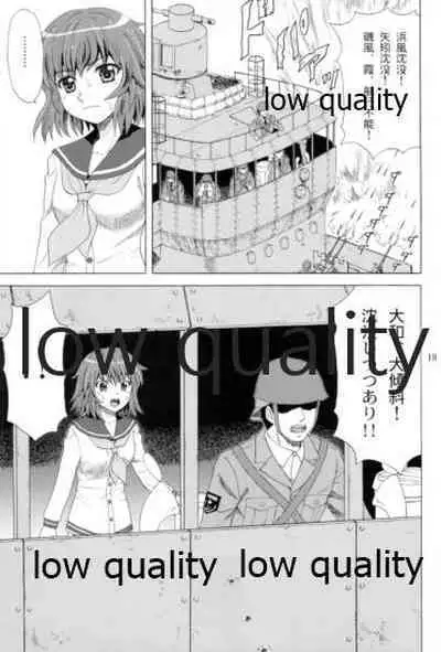 (SC63) [YASRIN-DO (Yasu Rintarou)] Yukikaze no Namida (Kantai Collection -KanColle-)