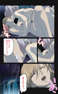 [Mink] [Full Color Seijin Han] Yakin Byoutou・Ni ope:05 Complete Ban [Digital]