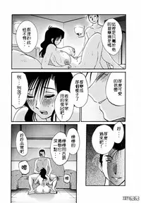 (C74) [Studio Sitomi (Tsuyatsuya)] Tatoeba Haha Ga 28+ [Chinese] [XW舞舞]