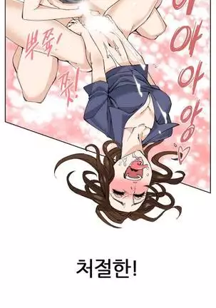 She is Delicious Ch.0-25