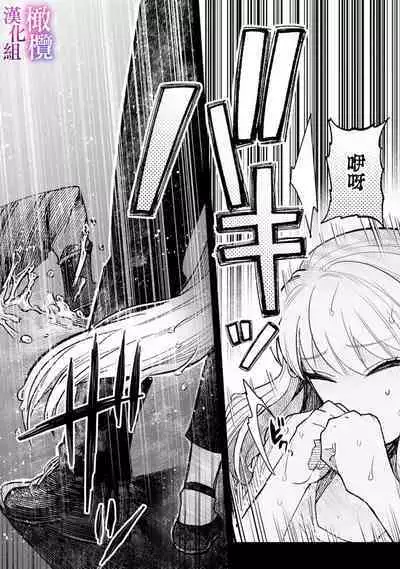 [Meboshi Shuri] Honou Sex Yasashiki Toshiue Ookami wa Shojo no Pheromone ni Yoishireru 01~03| 本能性欲 温柔年上狼沉醉于处女费洛蒙 01~03 [Chinese] [橄榄汉化组]