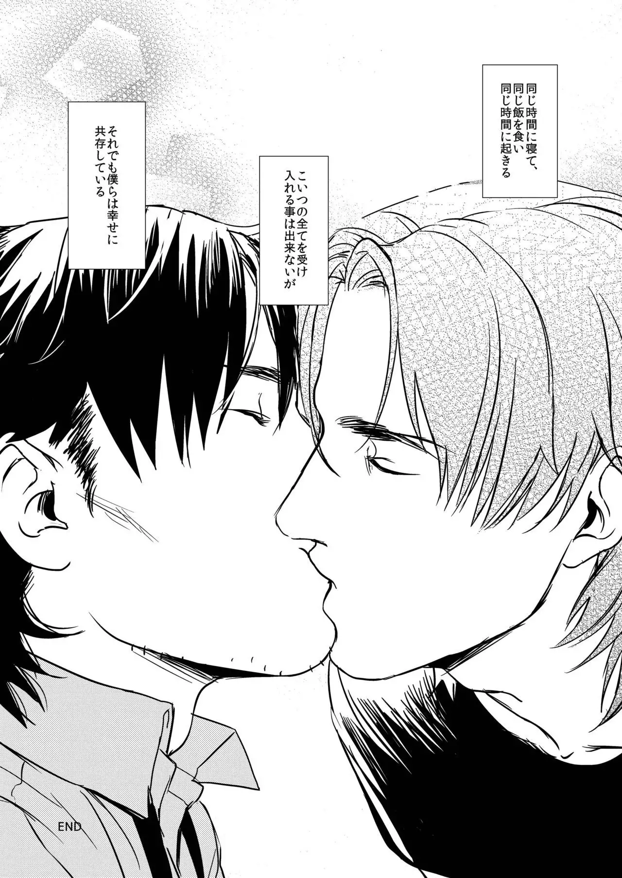 Ryouki Tekina Kareshi