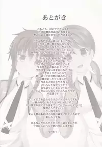 (C86) [Kichu! (Bono)] Himeta Omoi no Doukyuusei-tachi (Mahouka Koukou no Rettousei)