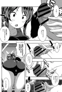 COMIC Anthurium 006 2013-10