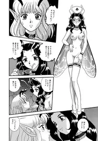 [Kondom] Fairie Clinic