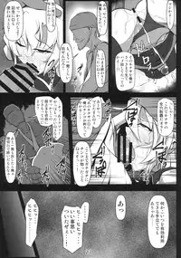 (C93) [Shimofuri Green Meat (Midori Niku)] Kabeshiri Lunasa (Touhou Project)