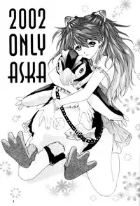 (C62) [Chimatsuriya Honpo (Asanagi Aoi)] 2002 Only Aska side A (Neon Genesis Evangelion)