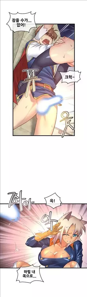 Master in My Dreams Ch.90-112