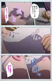 [Silky's] [Full Color Seijin Han] Maro no Kanja wa Gatenkei ~Sakimi no Shou~ Complete Ban [Digital]