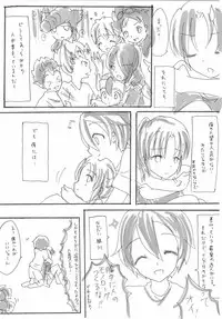 [TID. (Sunahara Sabaku)] Douyara Nyouraika Shitayou Desu [Digital]