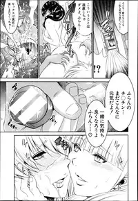 BUSTER COMIC 2013-09