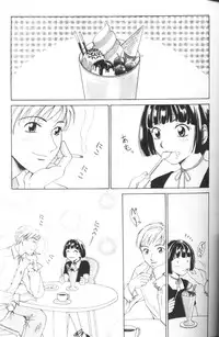 [Gotoh Akira] Erotomania ~Renai Mousou~ [Chinese]