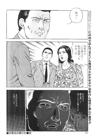 [Miyazaki baku] Shikijoukyou no momohida