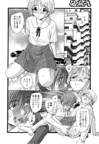 COMIC Himedorobow 2008-07