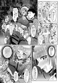 ANGEL Club 2018-05 [Digital]