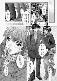 Comic Shingeki 2004-02