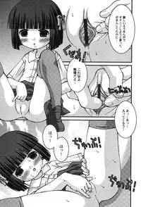 [Anthology] PetaFeti. 9 [Digital]