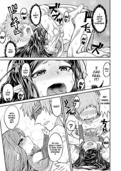 [Sakeitiba (Samon Shiu)] Uranau Tsuki | Moon Fortune-Telling (Granblue Fantasy) [English] {Doujins.com}