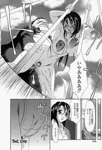 [Psycho] Roshutsuana - The Exposed Slits.