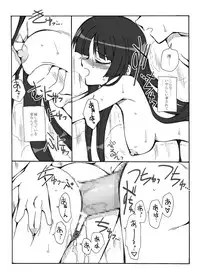 [Ribons Nights] Itsumo Rhythm wa Eight-Beat (K-On) [Digital]