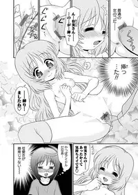 [Anthology] Karyou Gakuen Shotoubu 2010-07 [Digital]