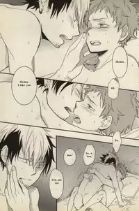 (C81) [Osova (Sobayu)] Ta ga Tame ni Kimi Warau | For whom do you laught? (Ao no Exorcist) [English] [Kumazo Scans]