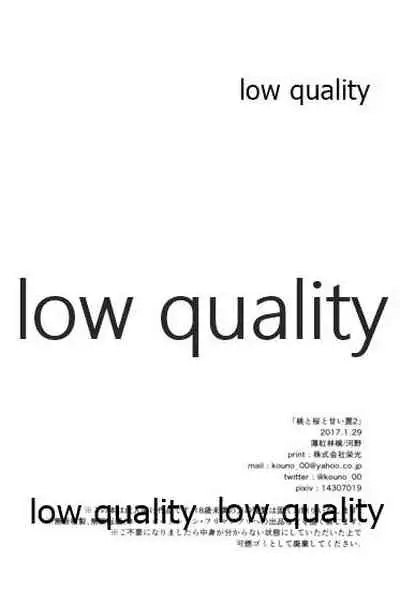 (Zennin Shuuketsu 4) [usubeniringo (Kouno)] Momo to Sakura to Amai Wana 2 (Naruto)