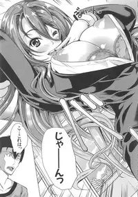 [Yabitsu Hiro] H na Manko no Tsukurikata