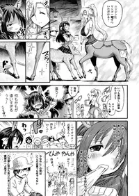 COMIC Unreal 2013-02 Vol. 41 [Digital]