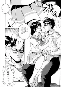 (C88) [Studio Katsudon (Manabe Jouji)] Tuba Suki dakara (Hibike! Euphonium)