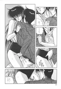 [Mizuhara Masaki] Heart Beat