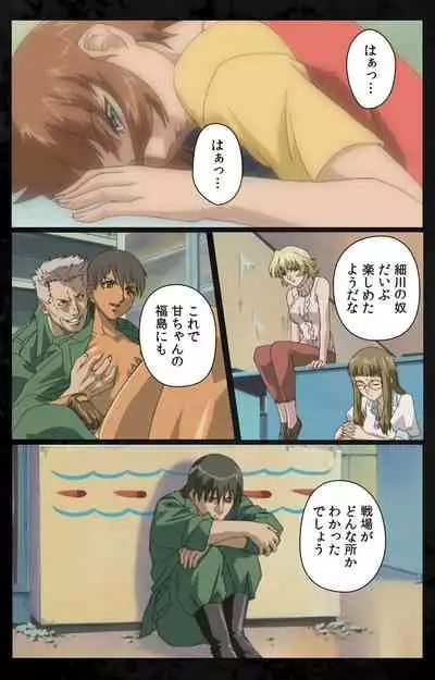 DARK SHELL ori no naka no tsuya kanzenhan