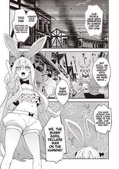 Isekai Kita node Sukebe Skill de Zenryoku Ouka Shiyou to Omou 2 + Digital Tokusouban Gentei Tokuten | I Came to Another World, So I Think I'm Gonna Enjoy My Sex Skills to the Fullest! 2