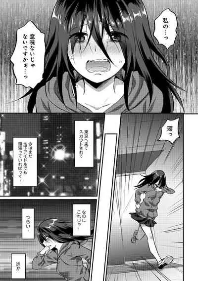 COMIC Ananga Ranga Vol. 52