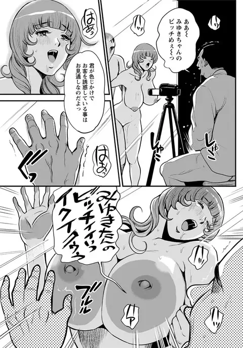 Action Pizazz 2017-04