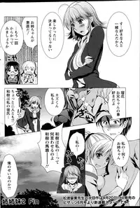 Action Pizazz DX 2013-04