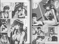 [Watanabe Yoshimasa] Mahou Bishoujo Maruhi Shirei