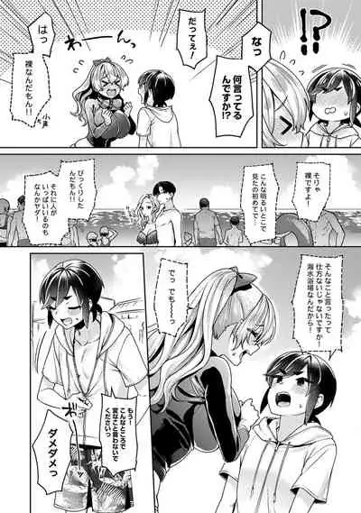 COMIC Ananga Ranga Vol. 84